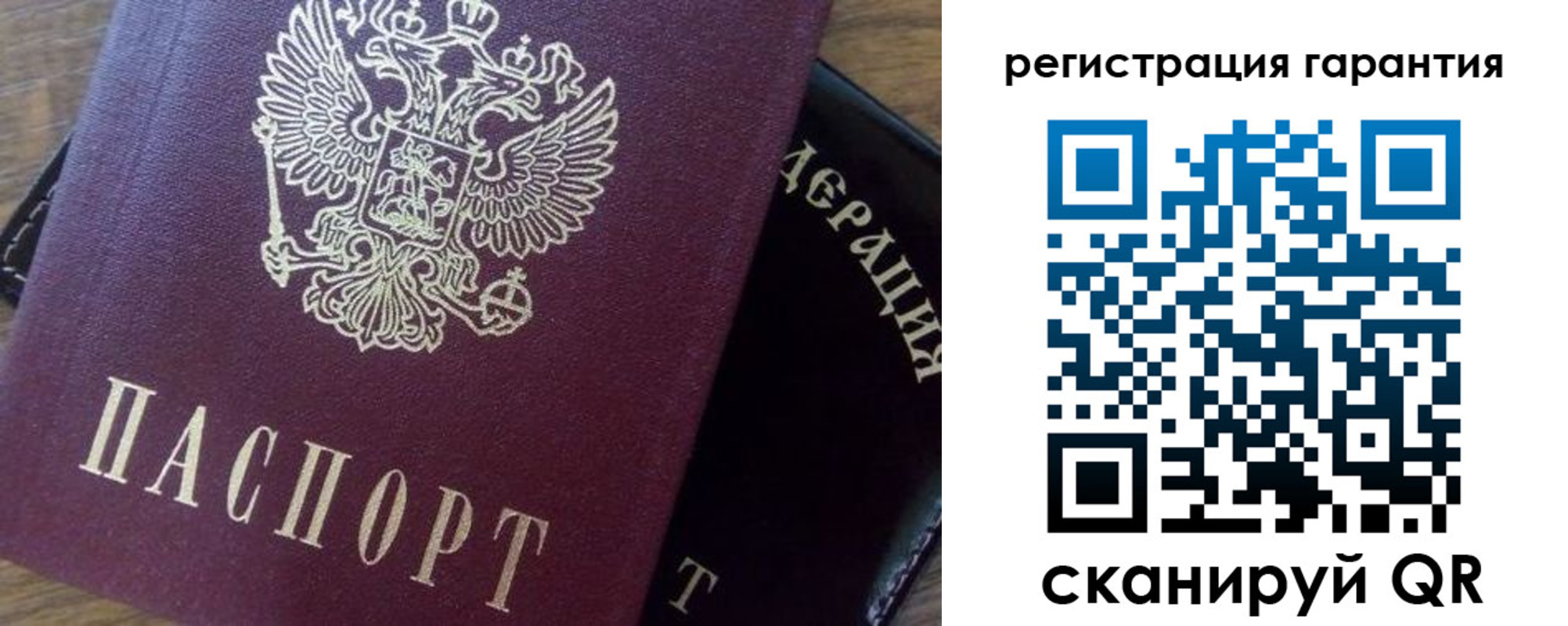 временная регистрация в квартире в Лисках