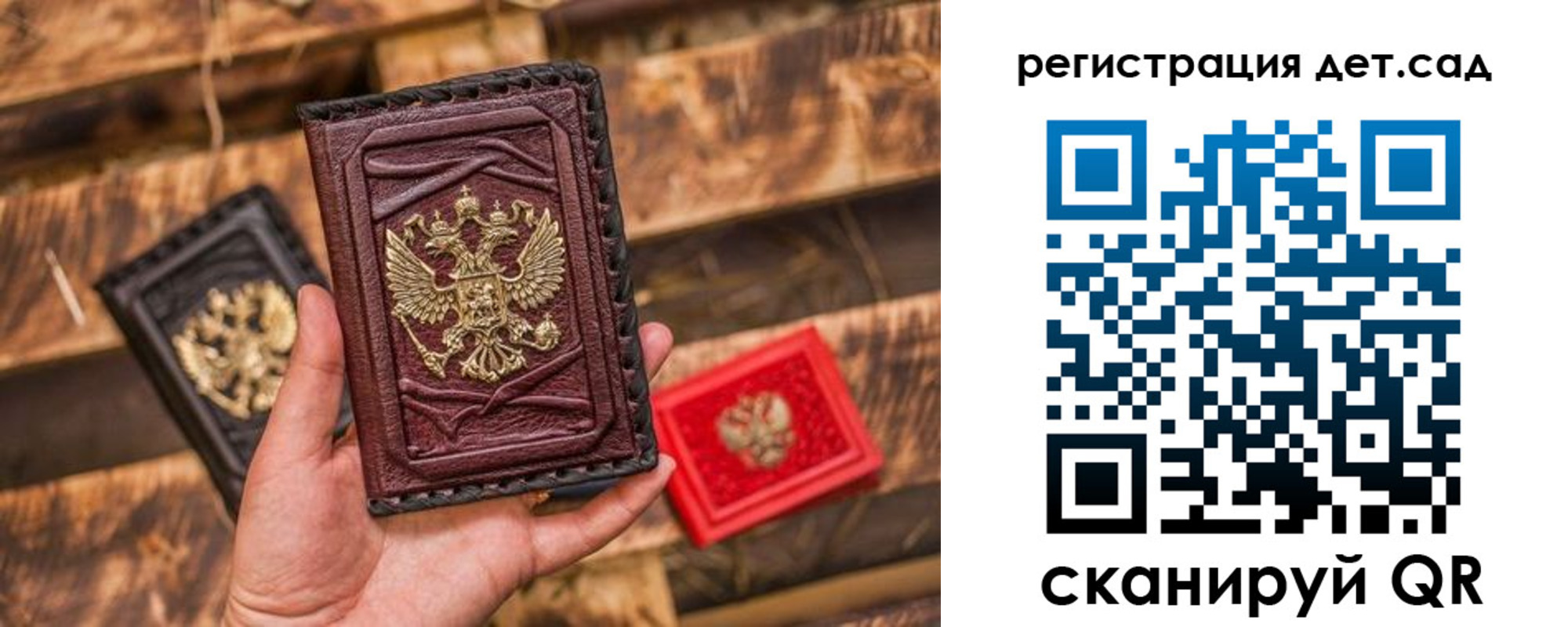 временная регистрация в Лисках