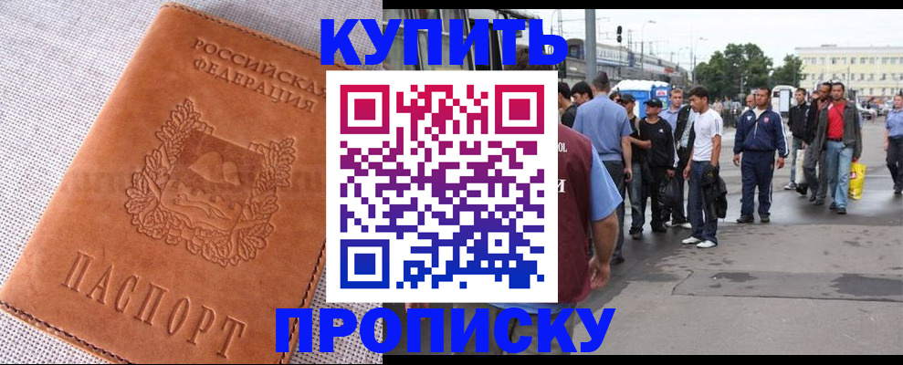 регистрация в Лисках